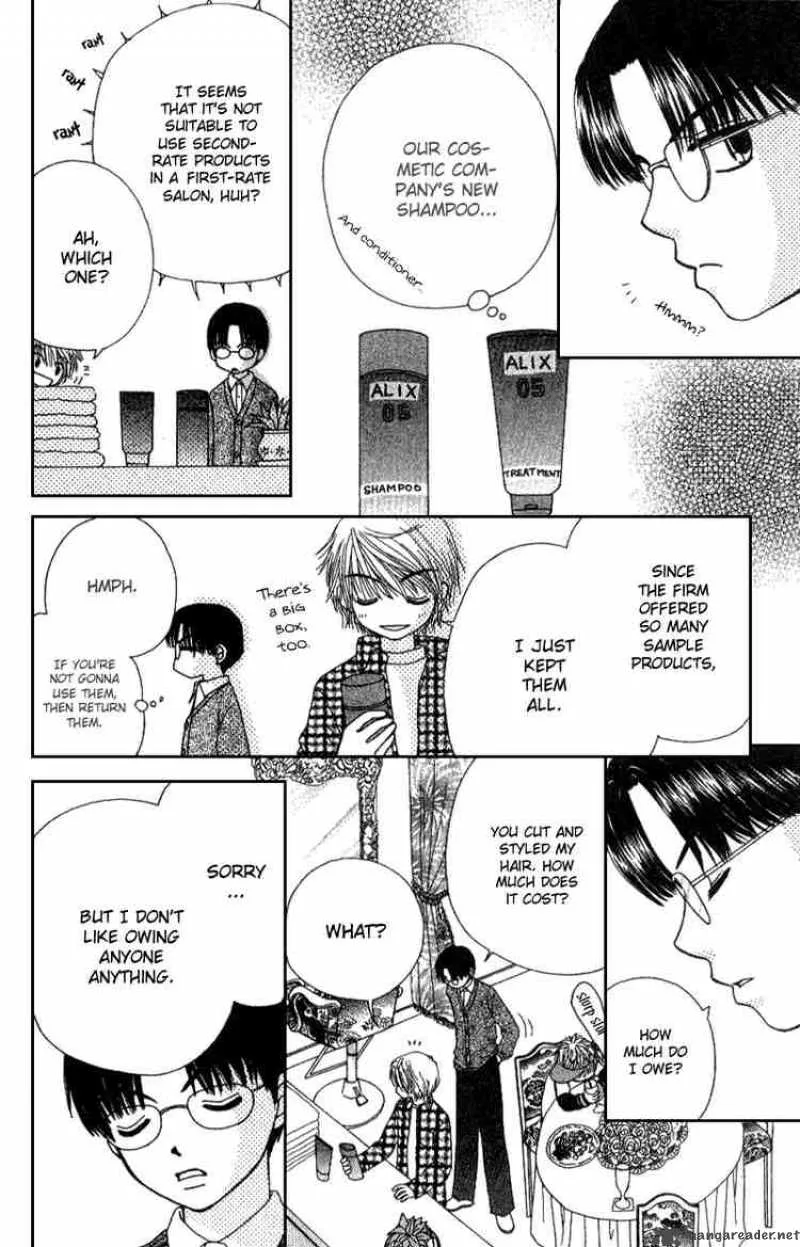 Beauty Pop Chapter 8 page 31