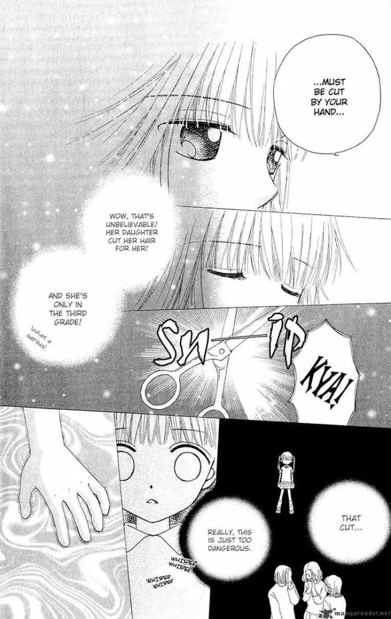 Beauty Pop Chapter 9 page 17