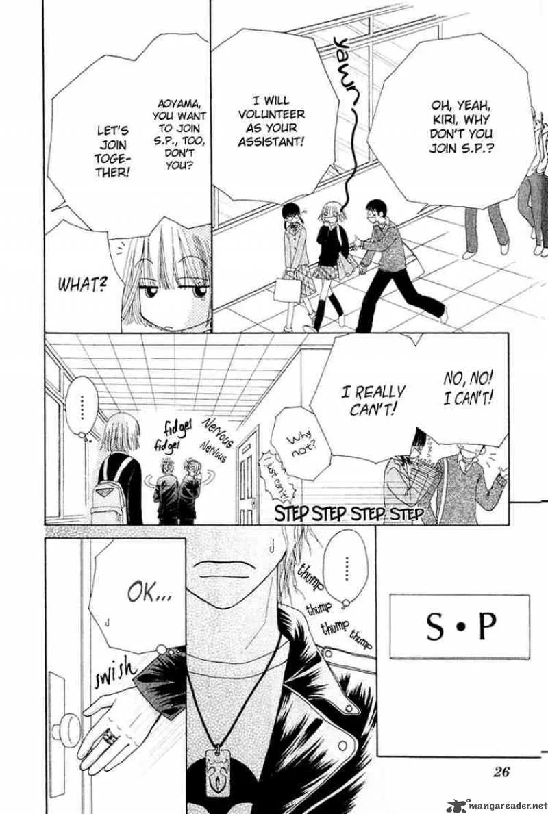Beauty Pop Chapter 9 page 23