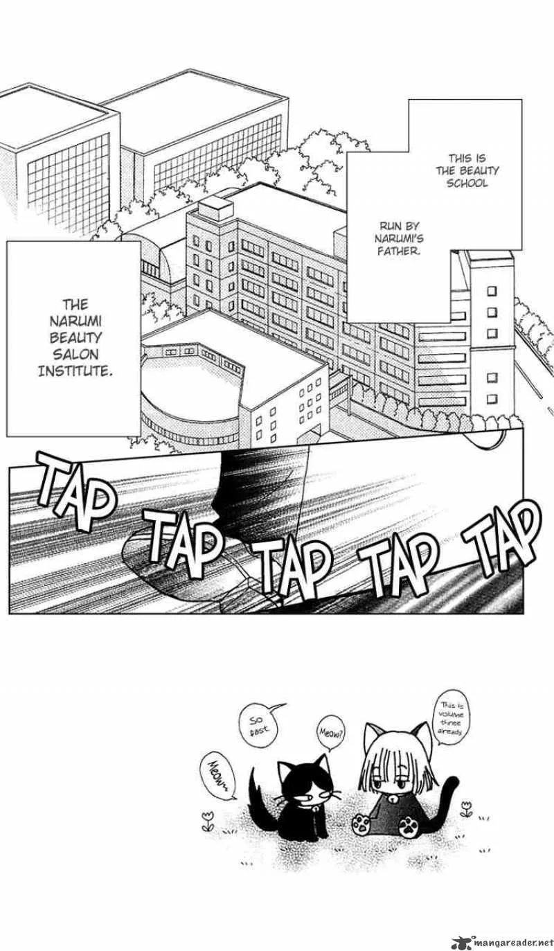 Beauty Pop Chapter 9 page 4