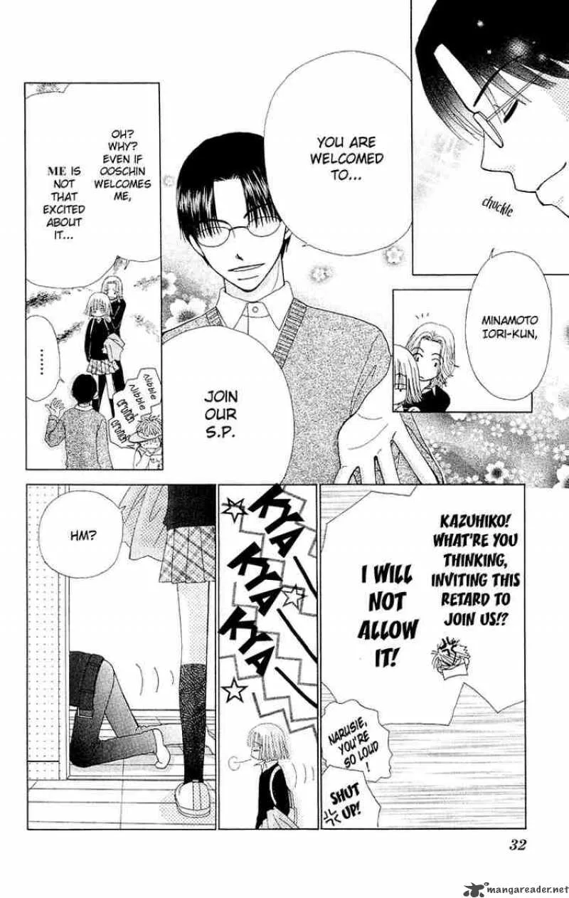 Beauty Pop Chapter 9 page 29