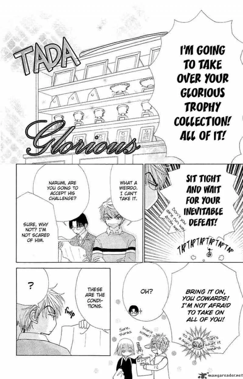 Beauty Pop Chapter 9 page 33