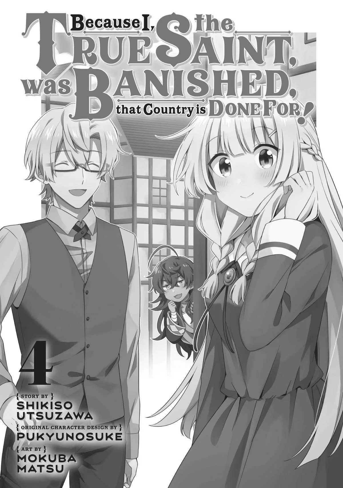 Because I, the True Saint, Was Banished, That Country Is Done For! Chapter 14 page 2