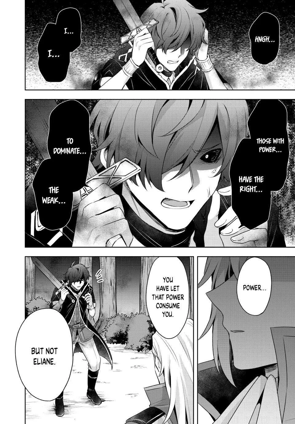 Because I, the True Saint, Was Banished, That Country Is Done For! Chapter 21 page 14