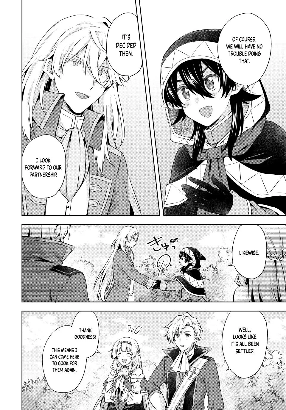 Because I, the True Saint, Was Banished, That Country Is Done For! Chapter 44 page 8
