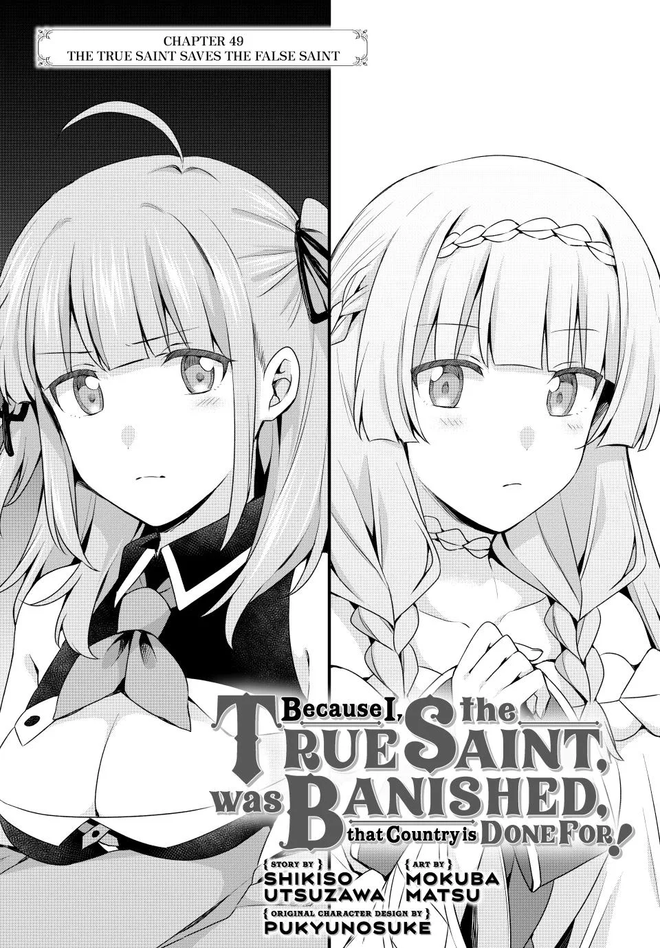 Because I, the True Saint, Was Banished, That Country Is Done For! Chapter 49 page 1