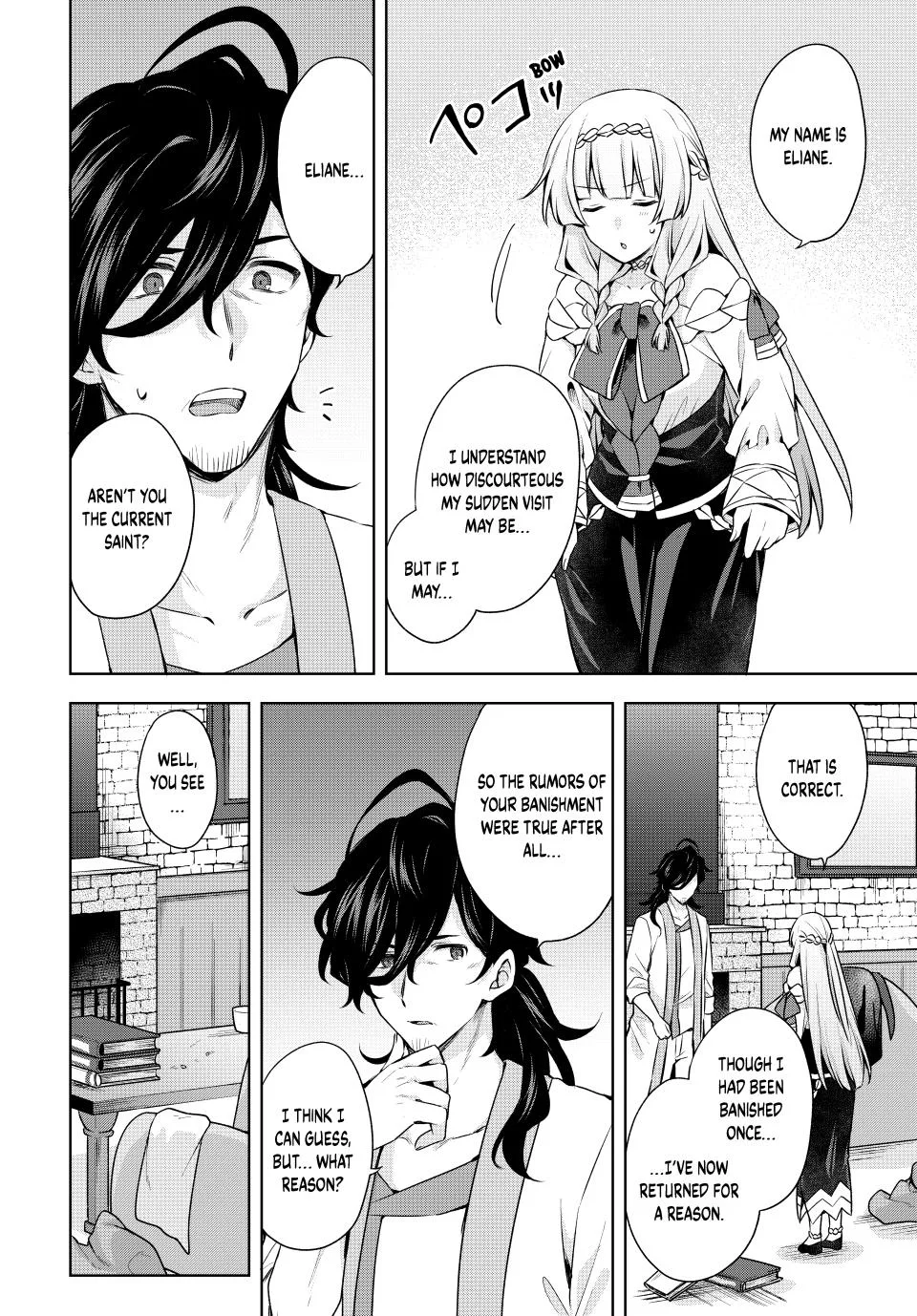 Because I, the True Saint, Was Banished, That Country Is Done For! Chapter 51 page 18