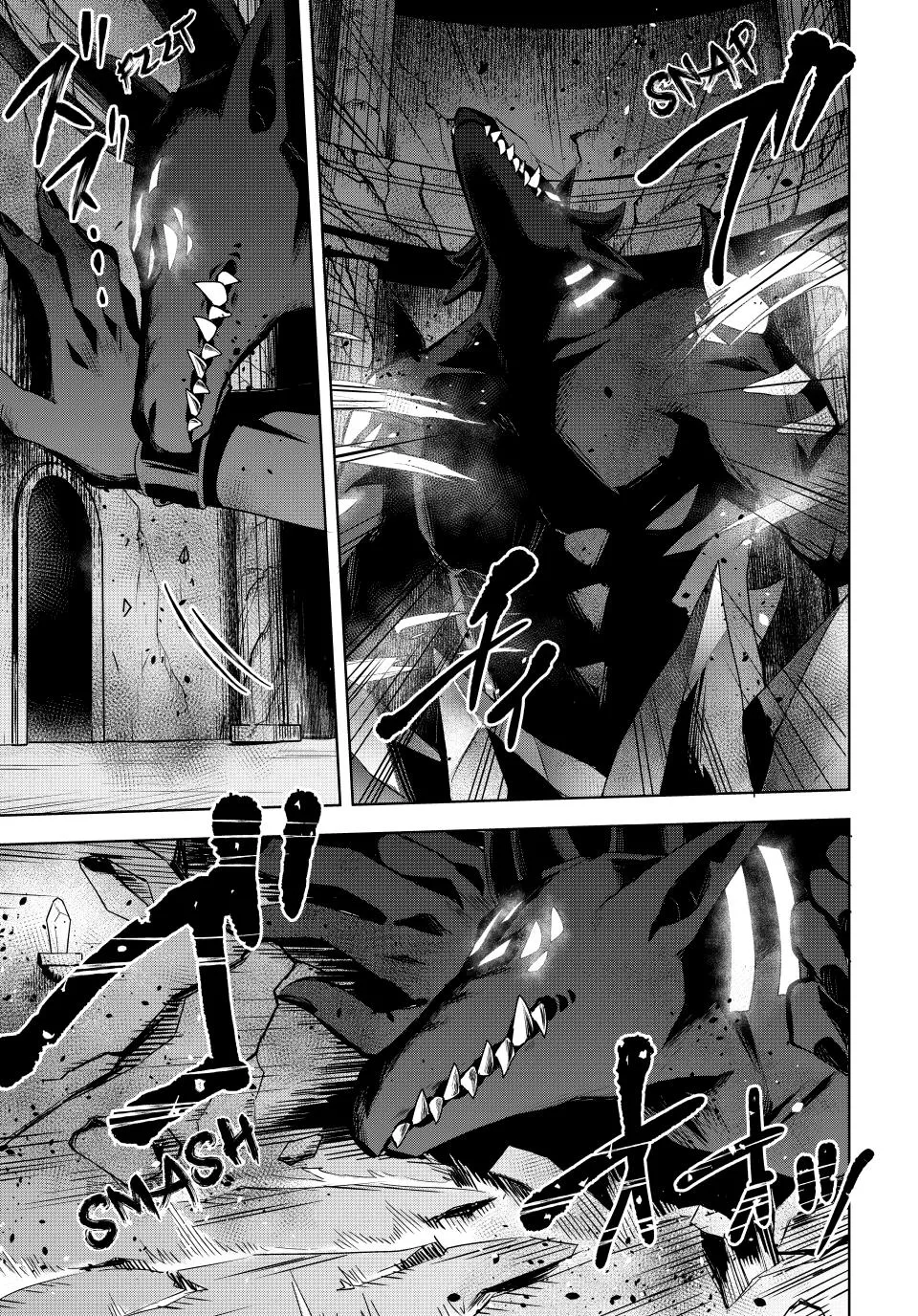 Because I, the True Saint, Was Banished, That Country Is Done For! Chapter 61 page 7