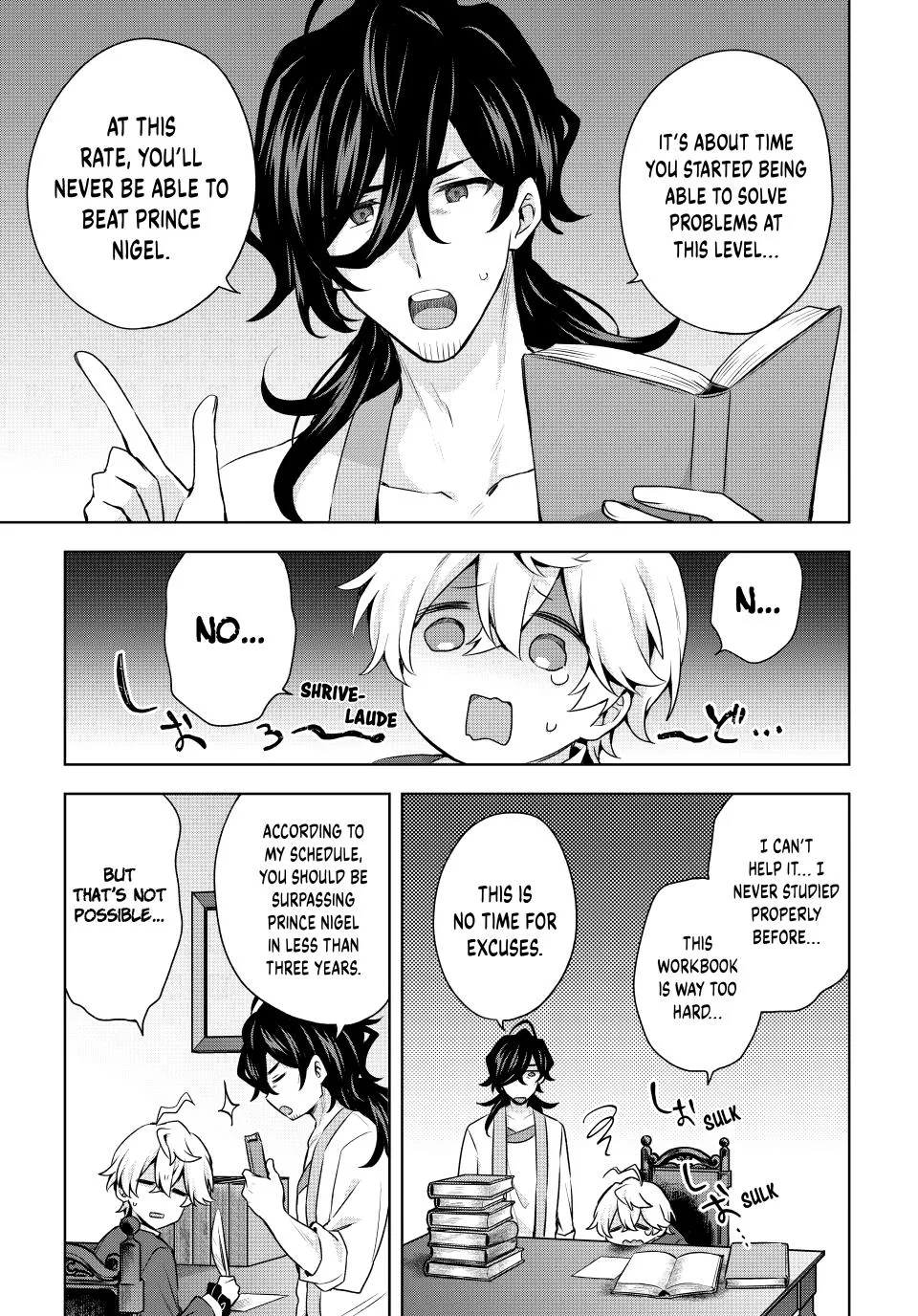 Because I, the True Saint, Was Banished, That Country Is Done For! Chapter 62 page 22