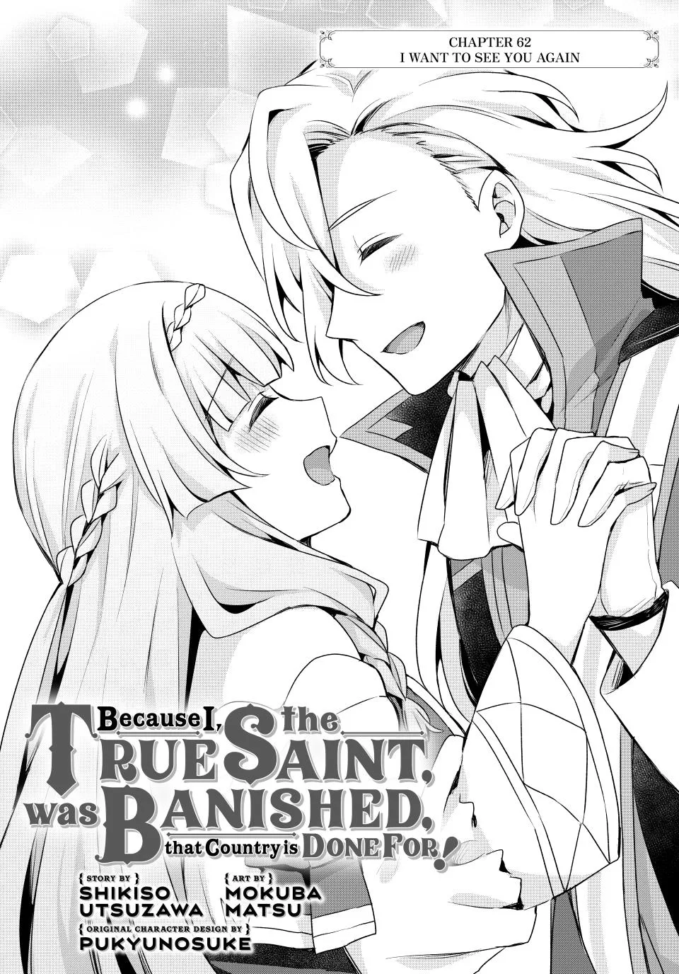 Because I, the True Saint, Was Banished, That Country Is Done For! Chapter 62 page 1