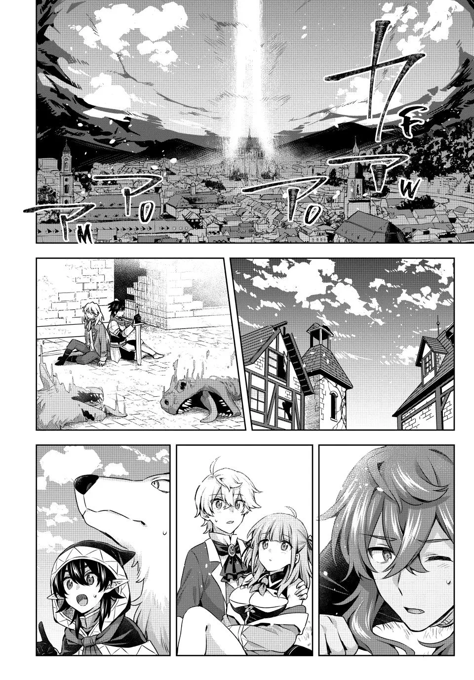 Because I, the True Saint, Was Banished, That Country Is Done For! Chapter 62 page 7