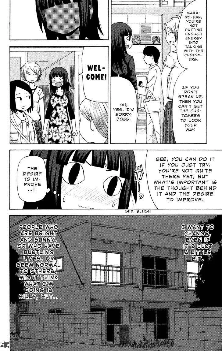 Because the Sky is Gray Chapter 14 page 8