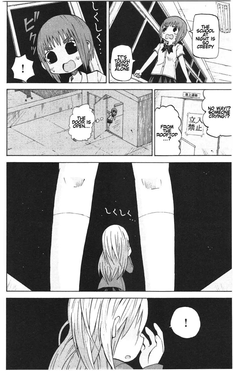 Because the Sky is Gray Chapter 46 page 2