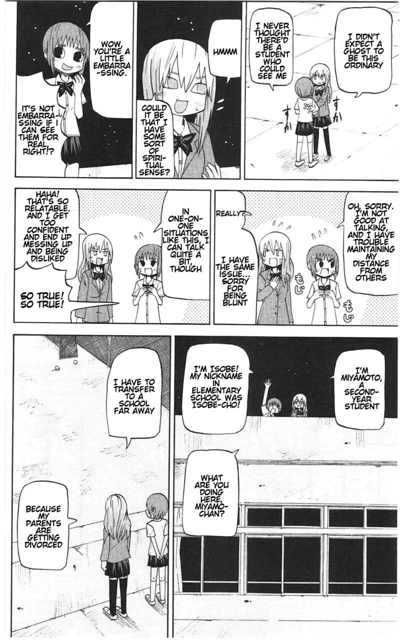 Because the Sky is Gray Chapter 46 page 4