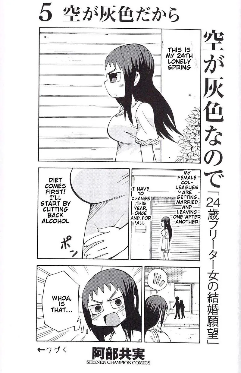 Because the Sky is Gray Chapter 59.5 page 1