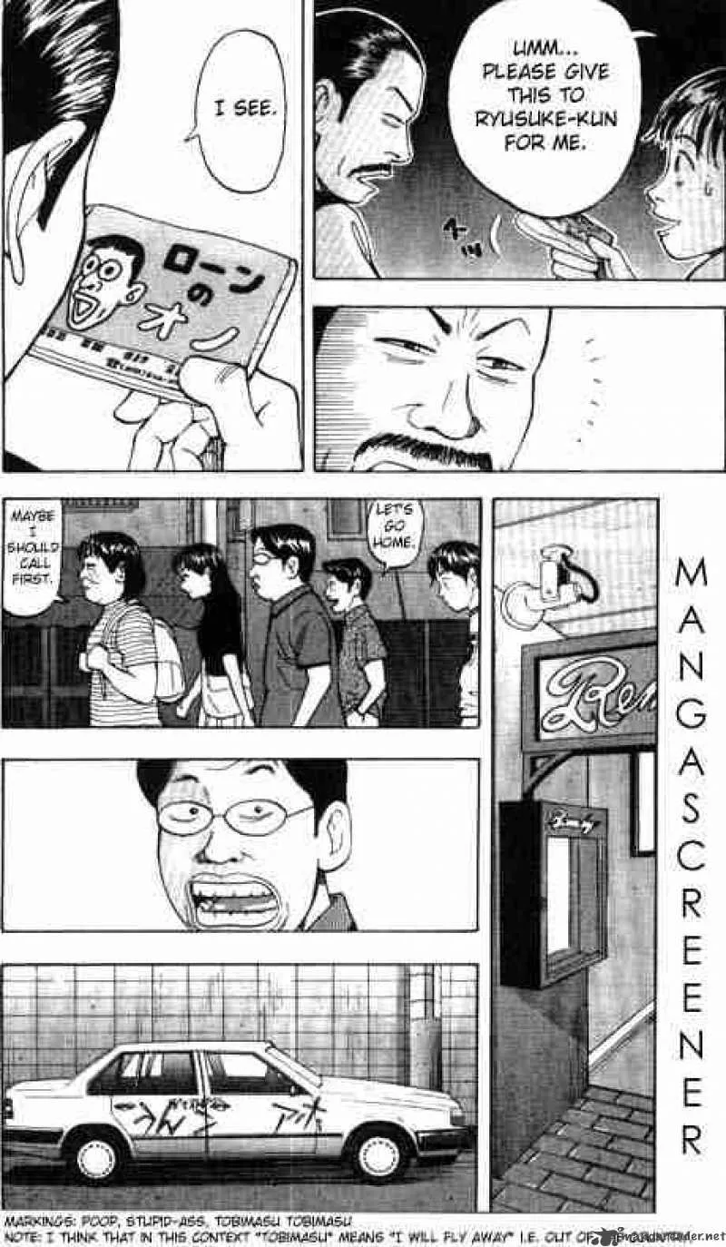 Beck Chapter 1 page 51