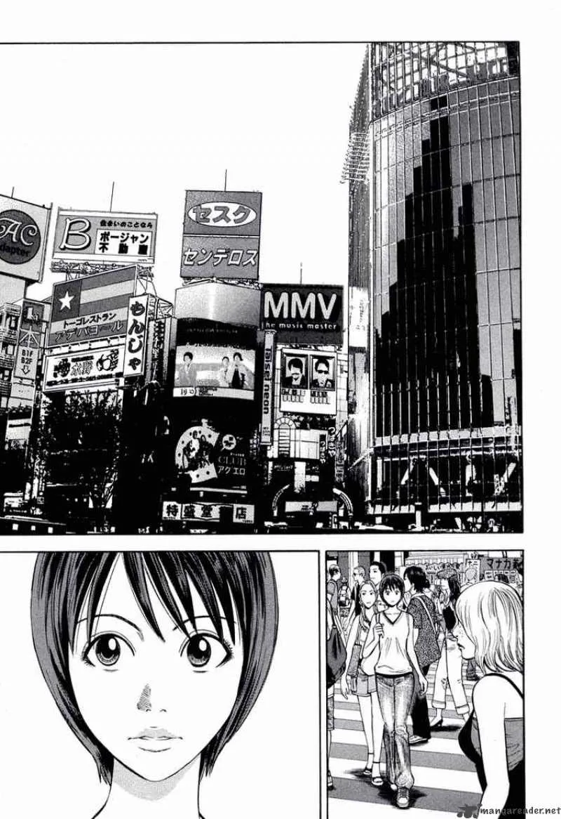 Beck Chapter 100 page 3