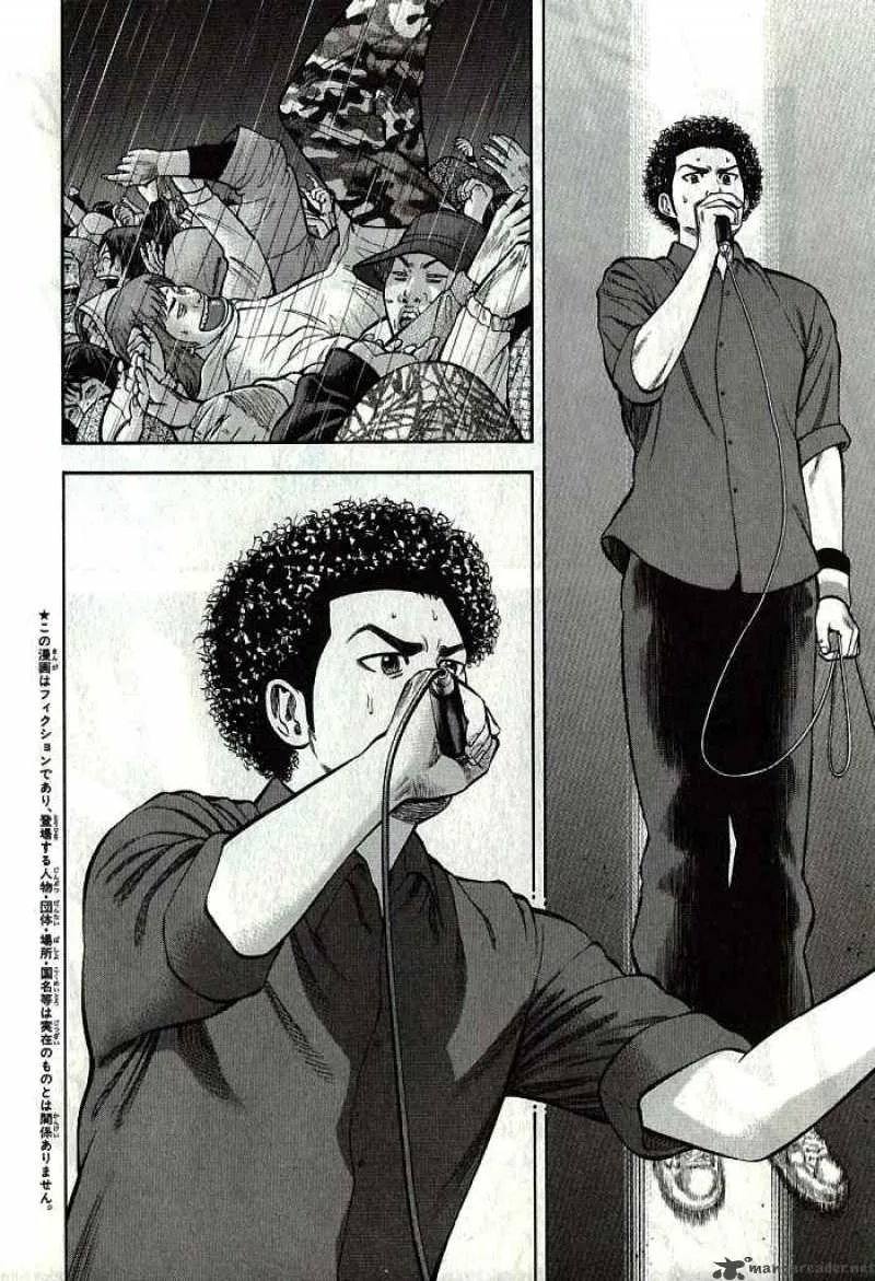 Beck Chapter 101 page 8
