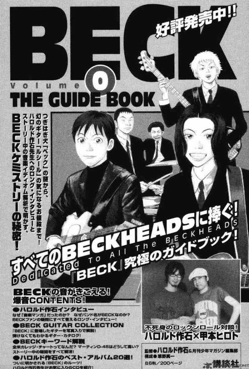 Beck Chapter 42 page 74