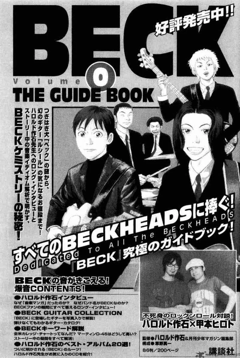 Beck Chapter 48 page 71