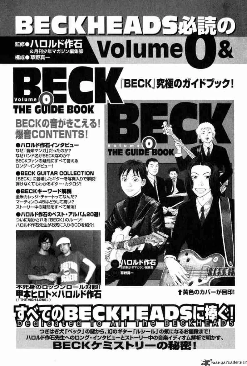 Beck Chapter 63 page 69