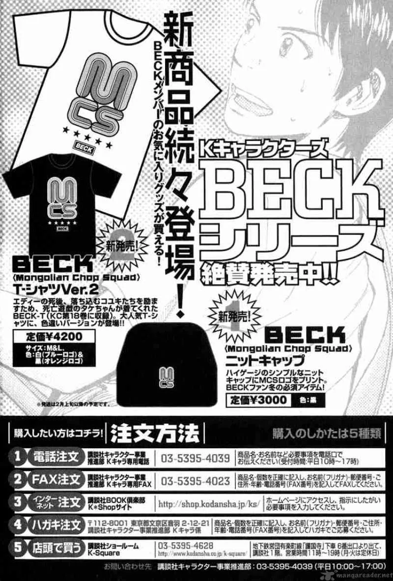 Beck Chapter 63 page 70