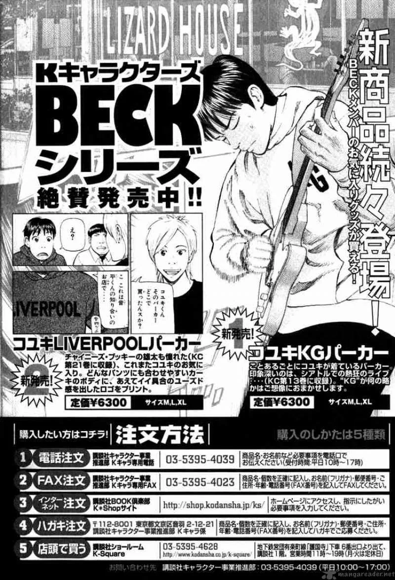 Beck Chapter 66 page 70