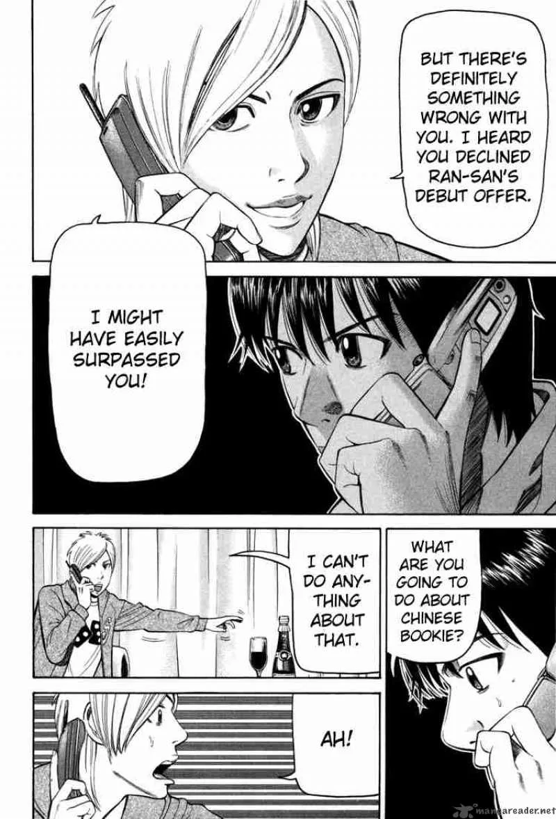 Beck Chapter 71 page 8