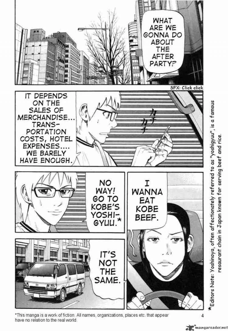 Beck Chapter 73 page 4