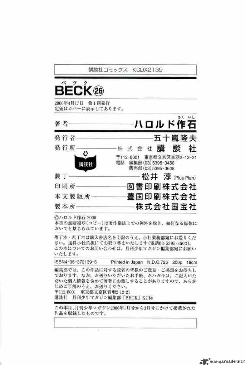 Beck Chapter 78 page 67
