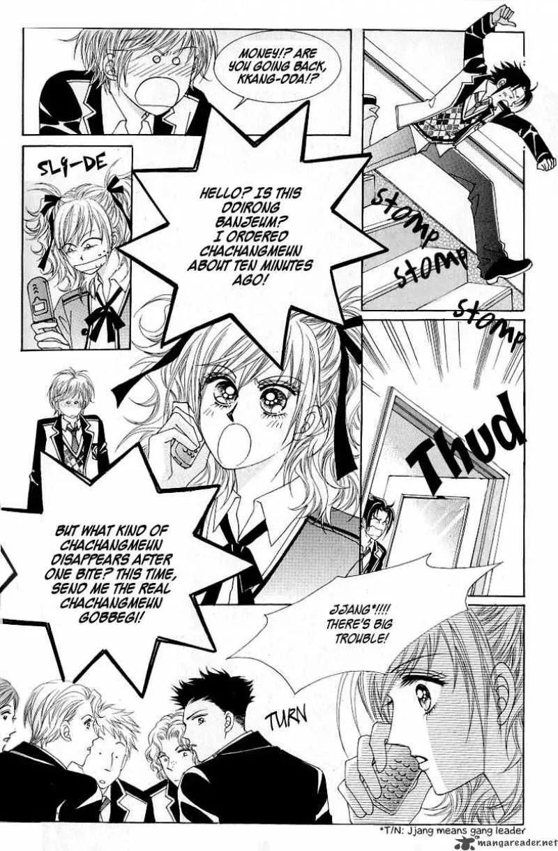 Become Habituated to Kiss Chapter 1 page 12