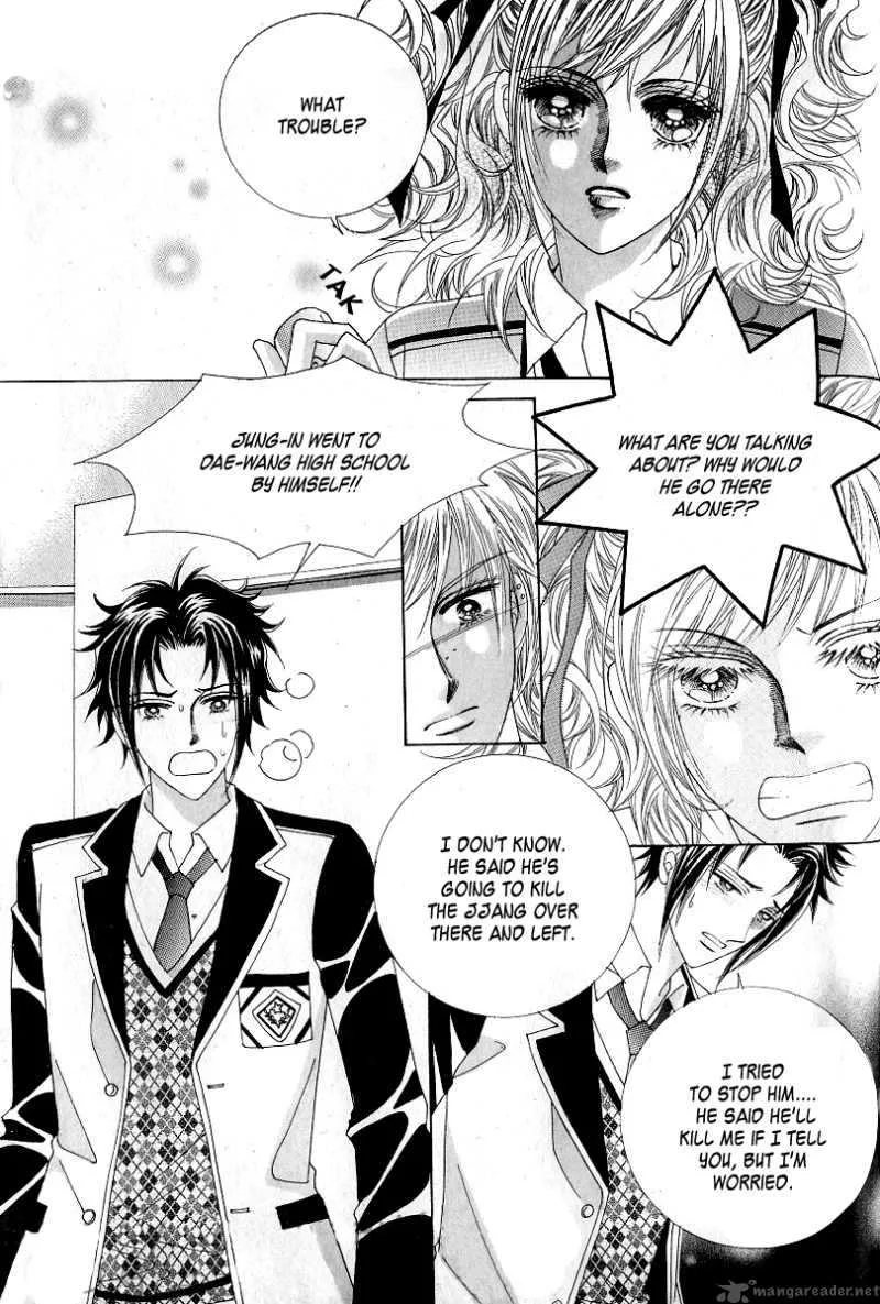 Become Habituated to Kiss Chapter 1 page 13