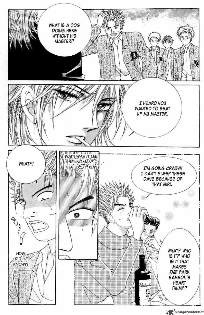 Become Habituated to Kiss Chapter 1 page 17