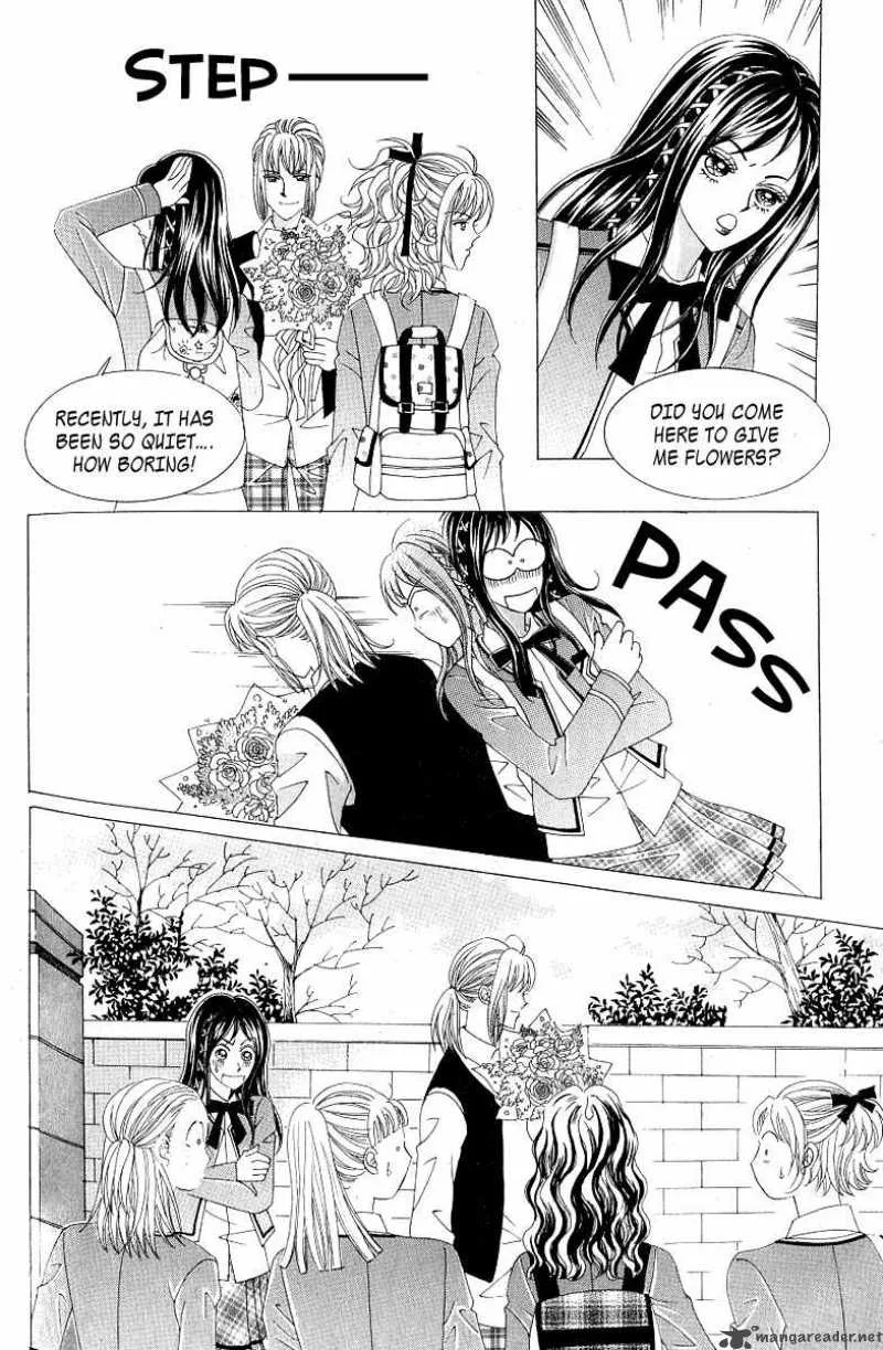 Become Habituated to Kiss Chapter 11 page 14