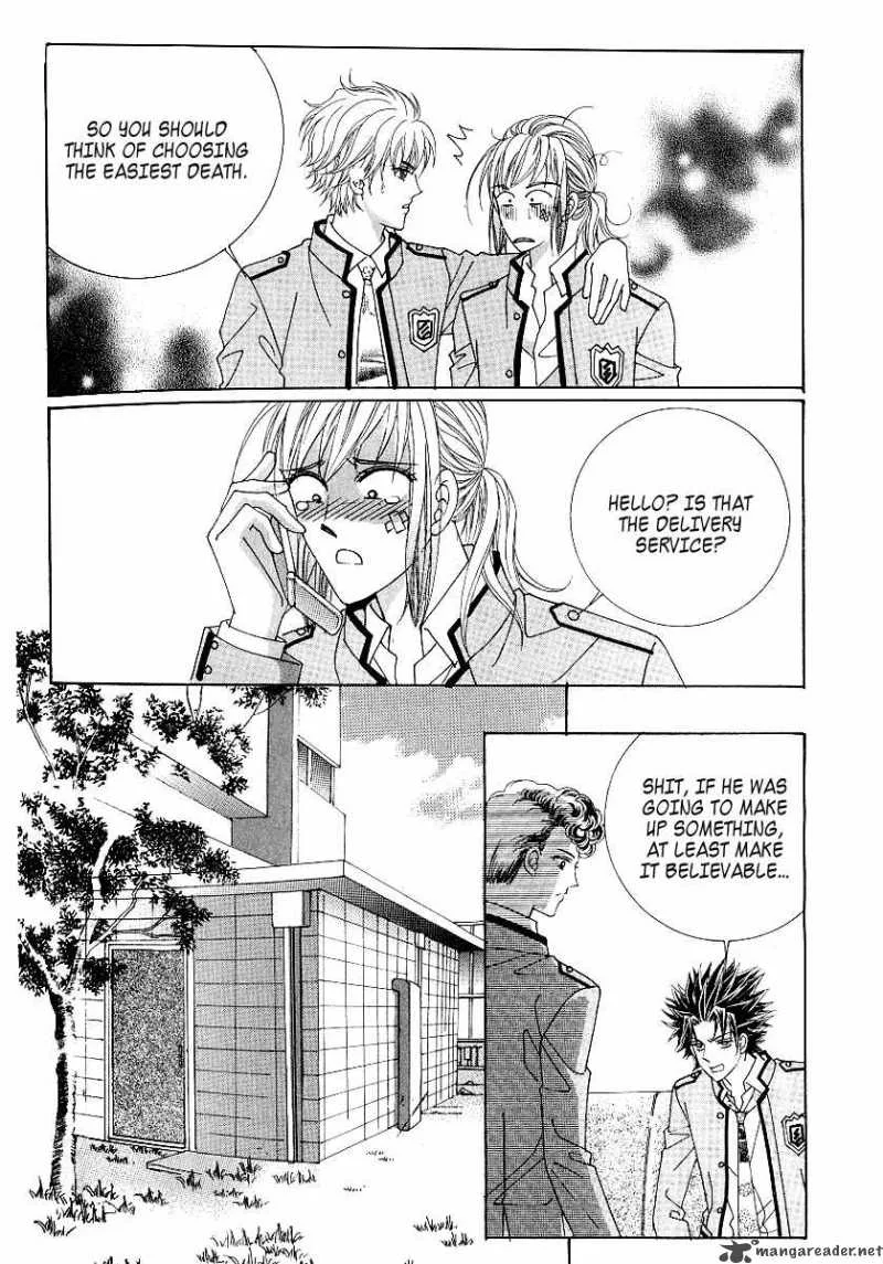 Become Habituated to Kiss Chapter 13 page 17