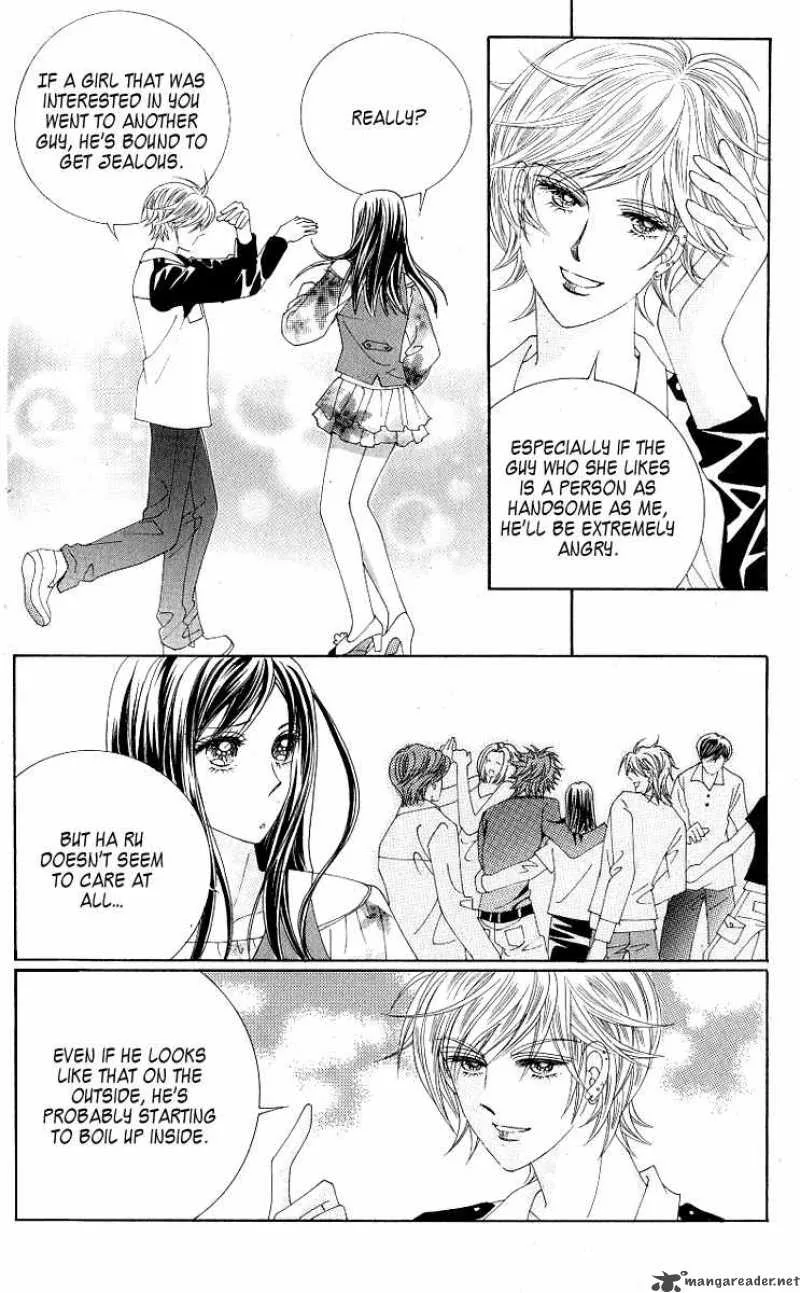 Become Habituated to Kiss Chapter 14 page 16