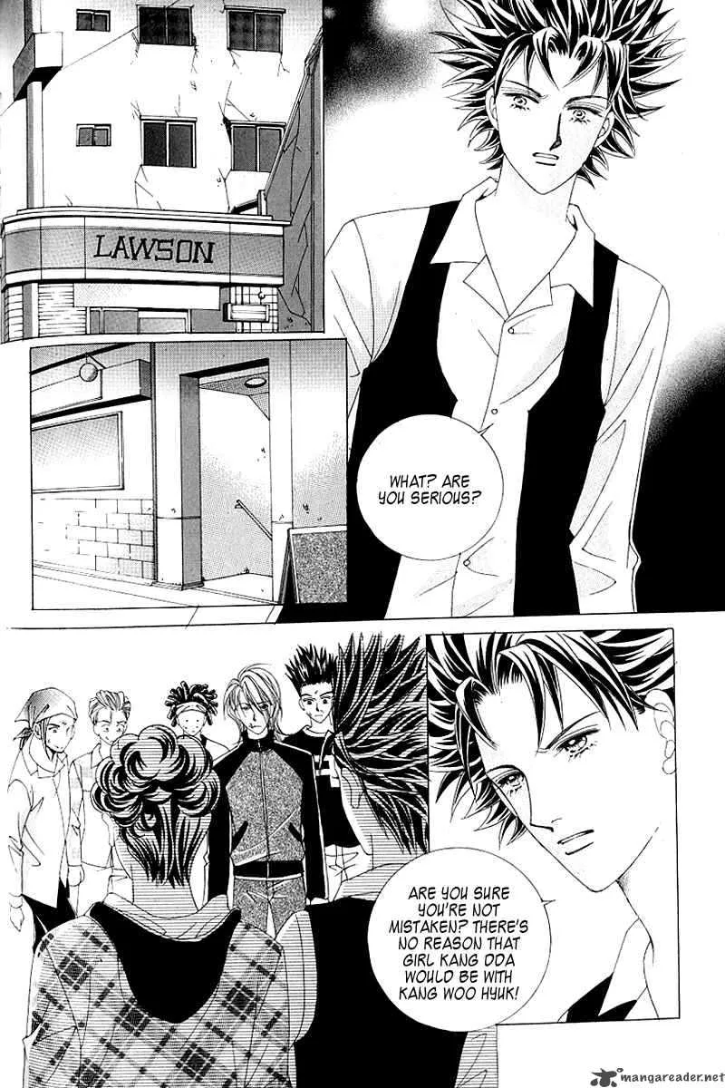 Become Habituated to Kiss Chapter 15 page 16