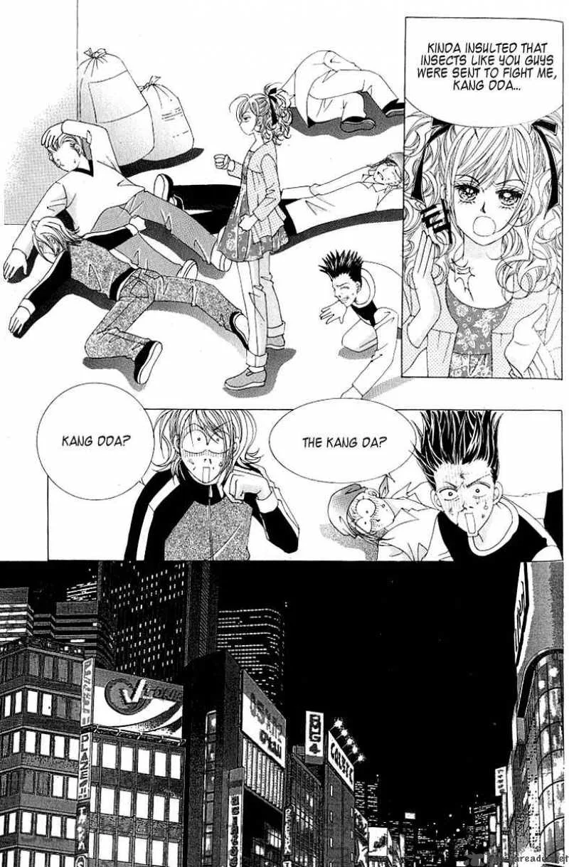 Become Habituated to Kiss Chapter 15 page 15