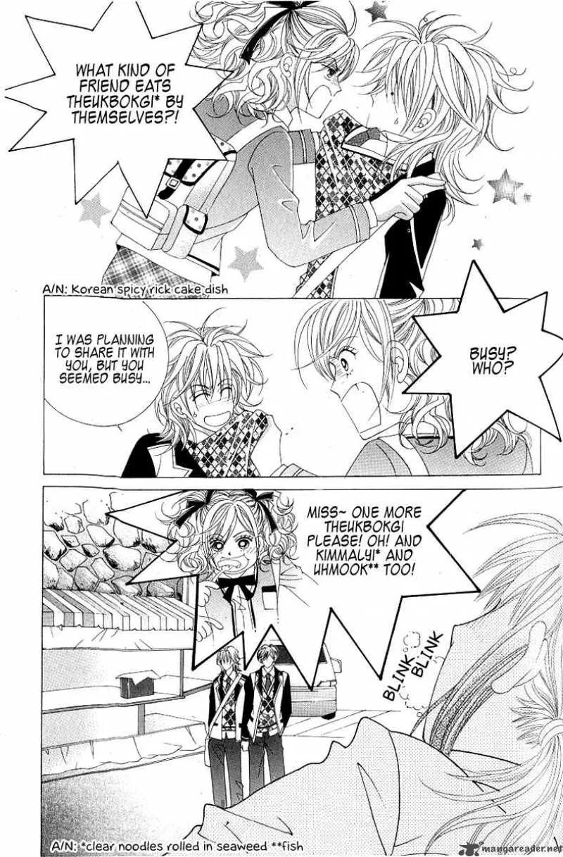 Become Habituated to Kiss Chapter 15 page 23