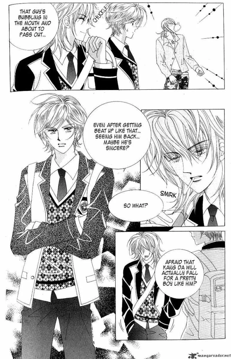 Become Habituated to Kiss Chapter 15 page 24