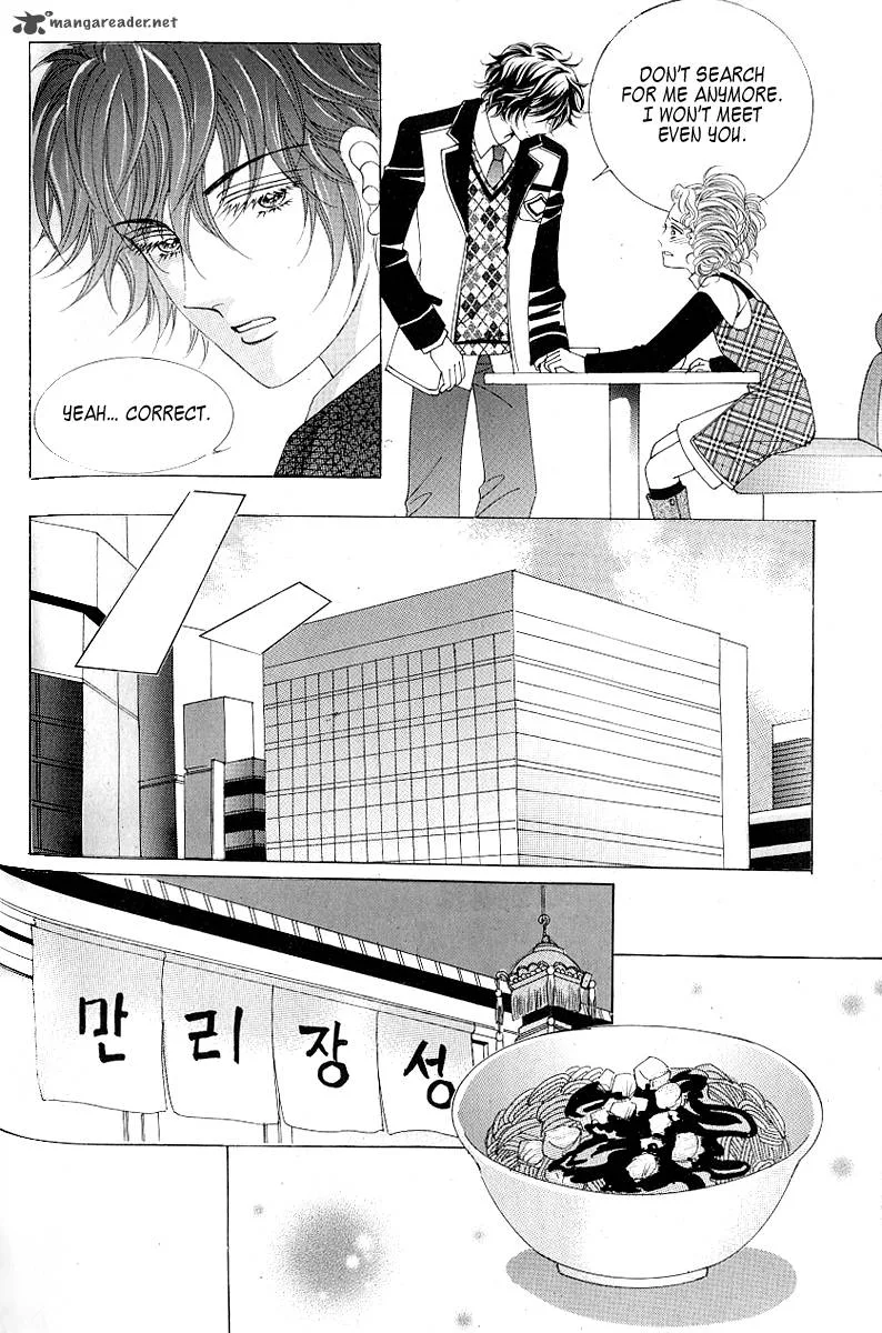 Become Habituated to Kiss Chapter 16 page 22