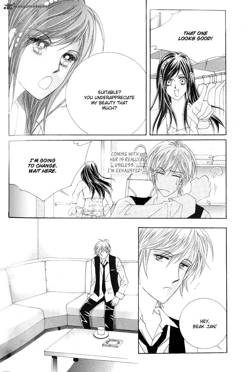 Become Habituated to Kiss Chapter 18 page 3
