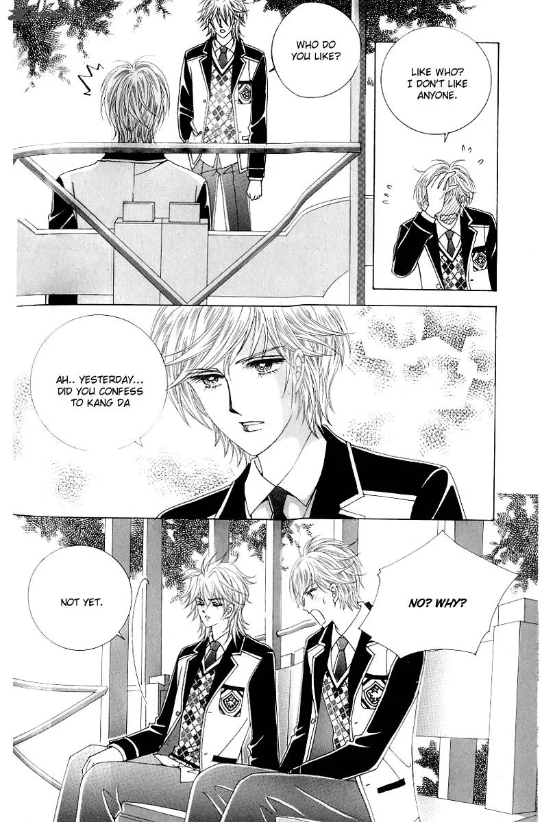 Become Habituated to Kiss Chapter 19 page 3