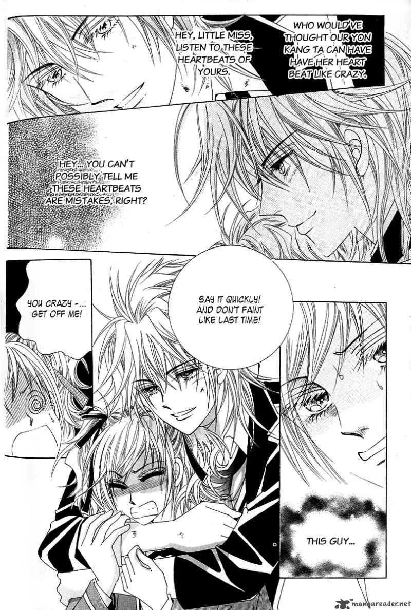 Become Habituated to Kiss Chapter 2 page 6