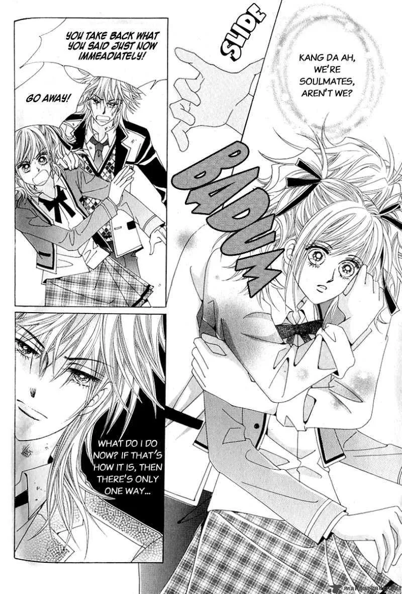 Become Habituated to Kiss Chapter 2 page 4