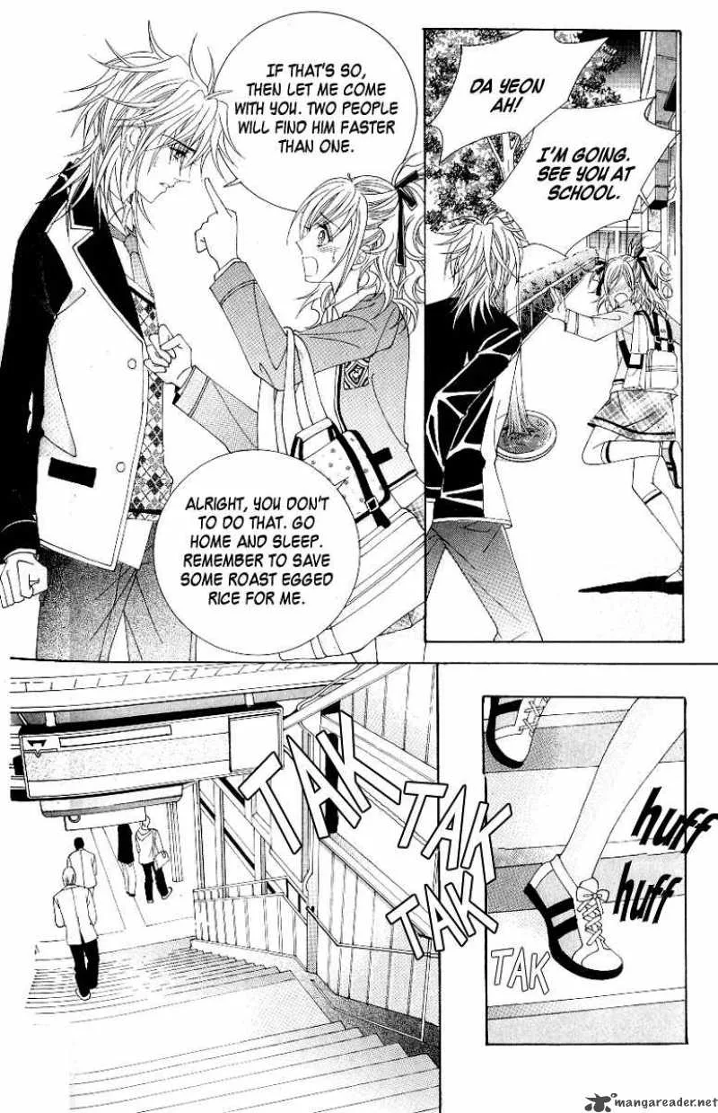 Become Habituated to Kiss Chapter 2 page 20