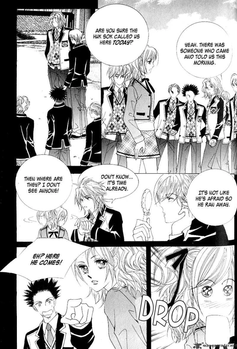 Become Habituated to Kiss Chapter 3 page 34