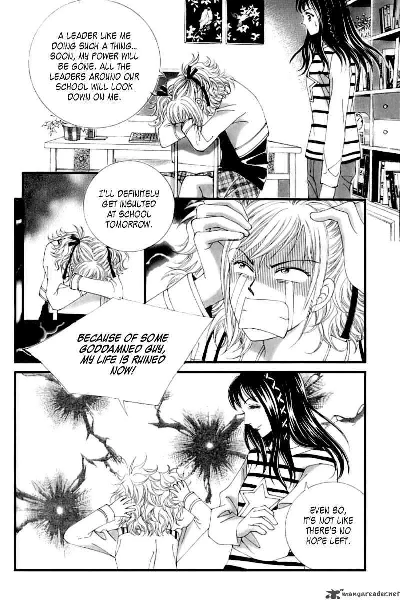 Become Habituated to Kiss Chapter 7 page 4