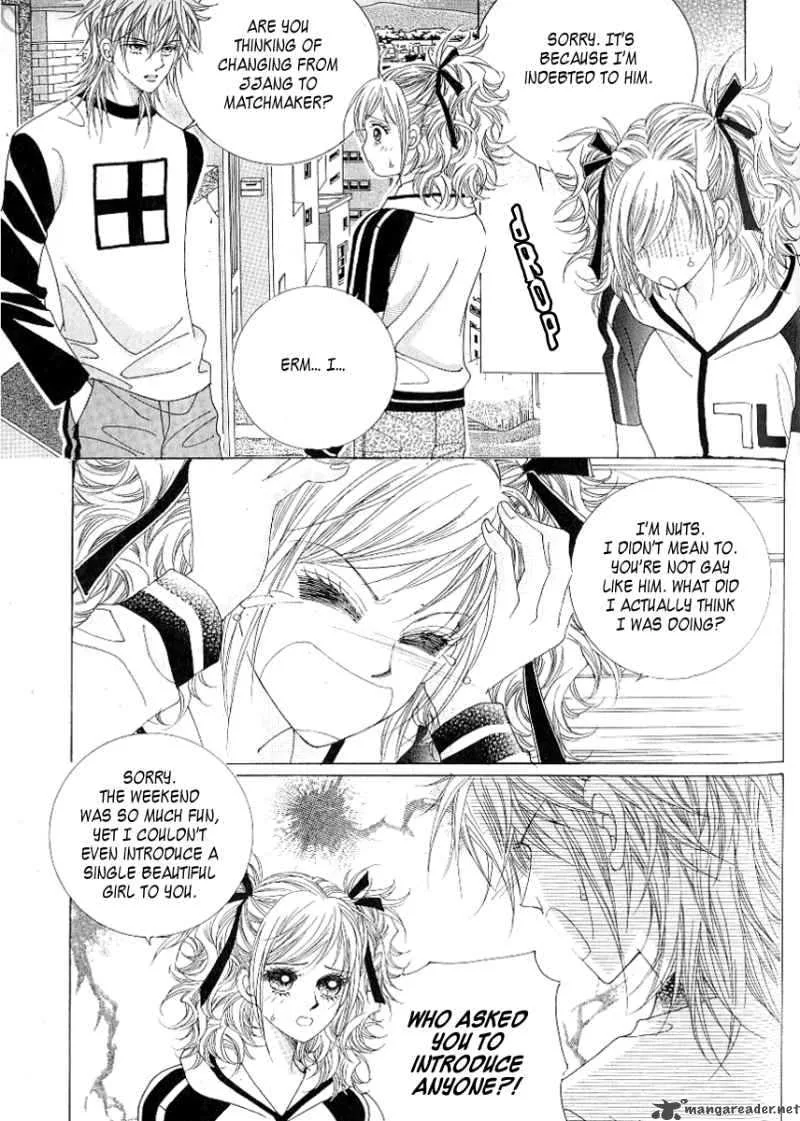 Become Habituated to Kiss Chapter 8 page 33