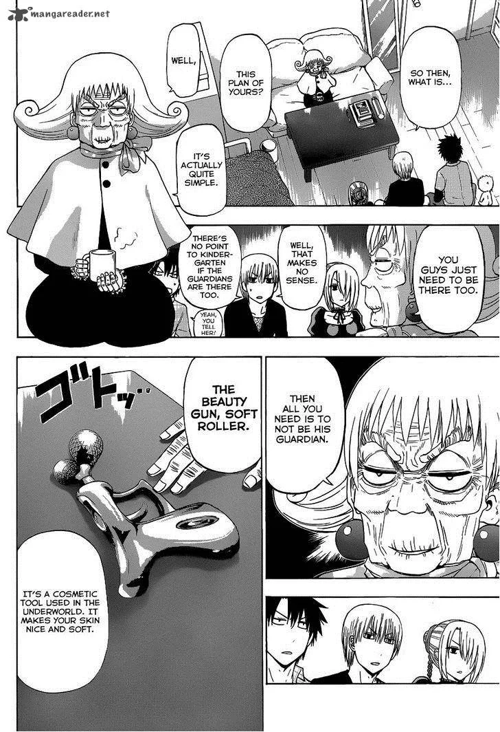 Beelzebub Side Story Chapter 1 page 7